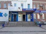 New medical equipment (Avtostroiteley Street, 68А) ، معدات طبية