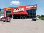 Магазин аксессуаров для телефонов (posyolok GES, naberezhnaya Gabdully Tukaya, 2), items for mobile phones