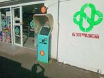 Crypto (Tbel Abuseridze Street, 2A) ، محطة دفع