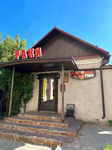 Магазин ПивБуль (ulitsa Uritskogo, 15с1), beer shop