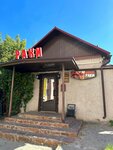 Магазин ПивБуль (ulitsa Uritskogo, 15с1), beer shop