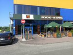 Vkusno — i tochka (Obukhovskoy Oborony Avenue, 305), comida rápida