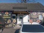 Андижан (Koltushi, Koltushskoye shosse, 81) ، مطعم