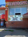 Fresh (Pobedy Street, 29), food and lunch delivery