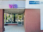 Wildberries (Lipovskiy Avenue, 25) ، نقطة تسليم