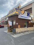 Парикмахерская номер 1 (Sovetskaya Street, 95А), salón de belleza