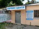 Сервис центр (Prikubanskiy City administrative district, mikrorayon Slavyanskiy, Vinogradnaya ulitsa, 64/1), car service, auto repair