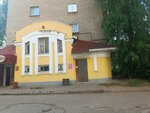 Masterskaya po remontu obuvi (Golubkova Street, 5) ، تصليح الأحذية