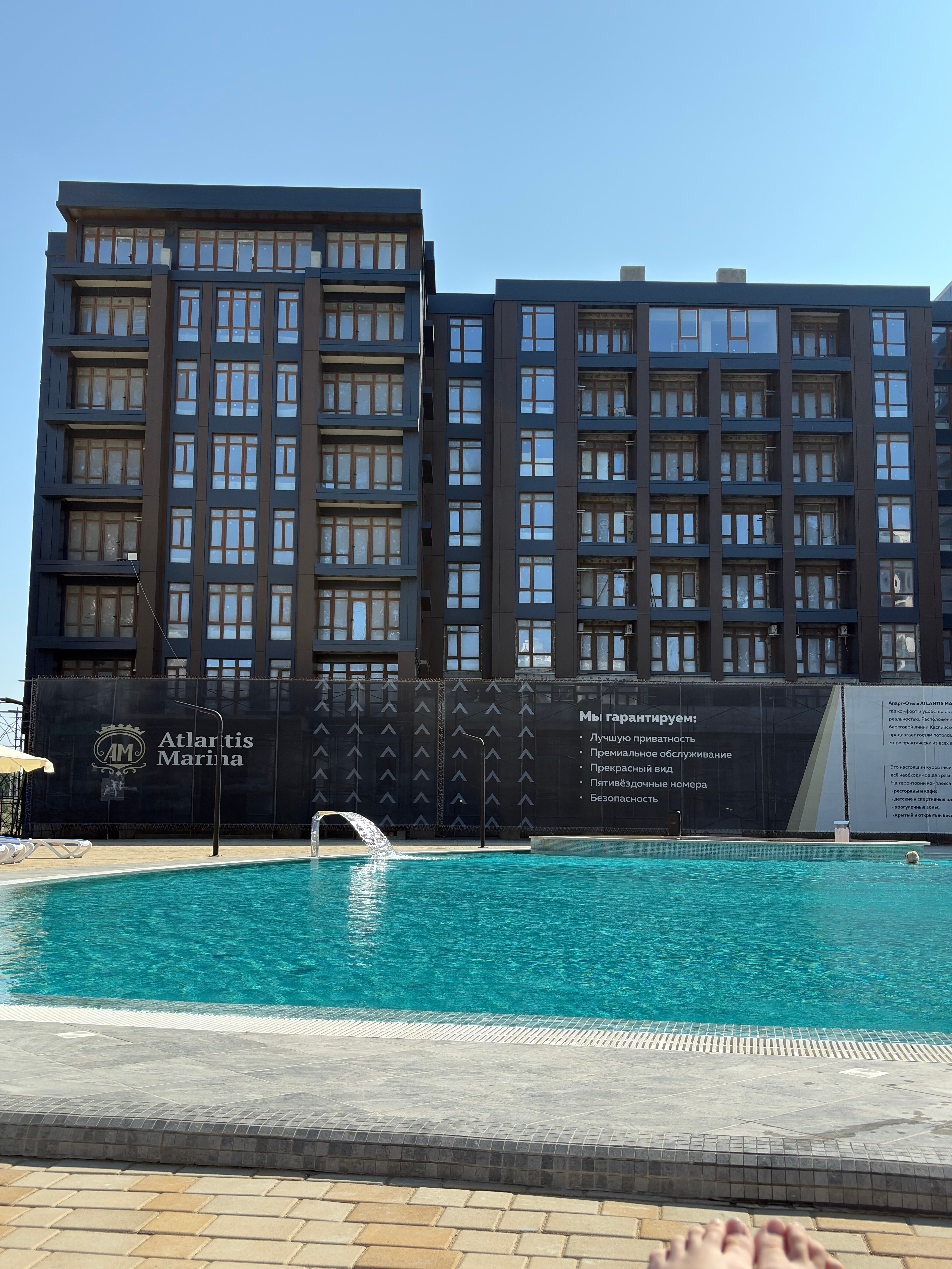 Фото Atlantis Marina