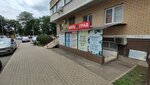 Delovoe partnerstvo 28 (Krasnyh Partizan Street, 1/3к3) ، وسيط التأمين