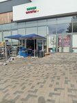 Овощи фрукты+ (Kostyukova Street, 39Ак1) ، متجر بيع خضر خضروات طازجة