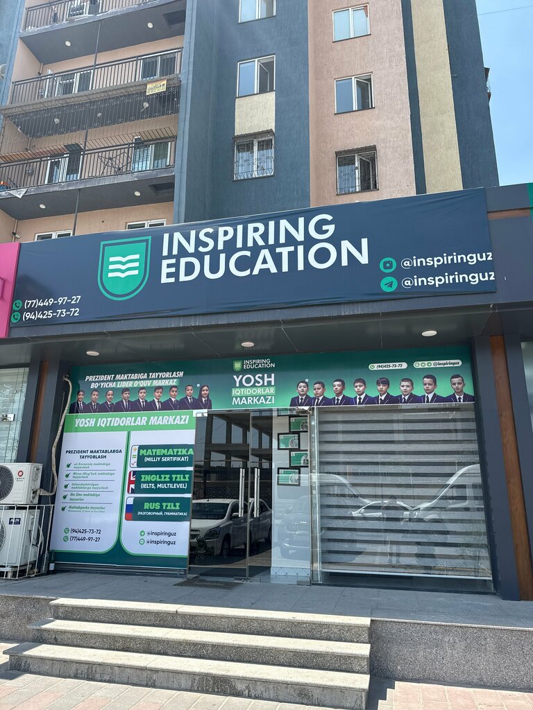 Education infrastructure Inspiring Education, Tashkent, photo