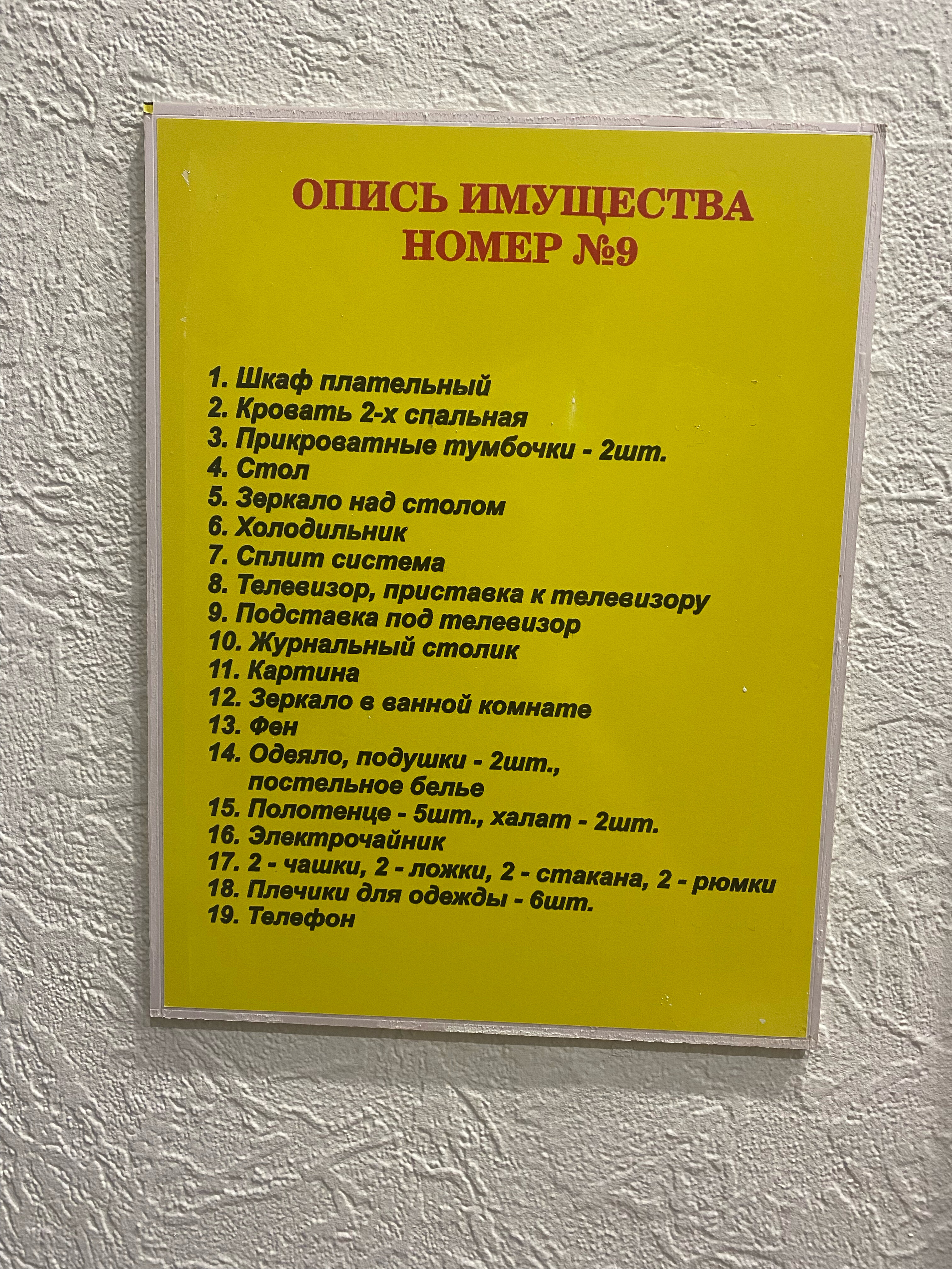 Фото Гостиный двор