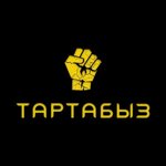 Заттаңба