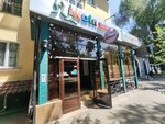 Namaste (Gogol Street, 155) ، مطعم
