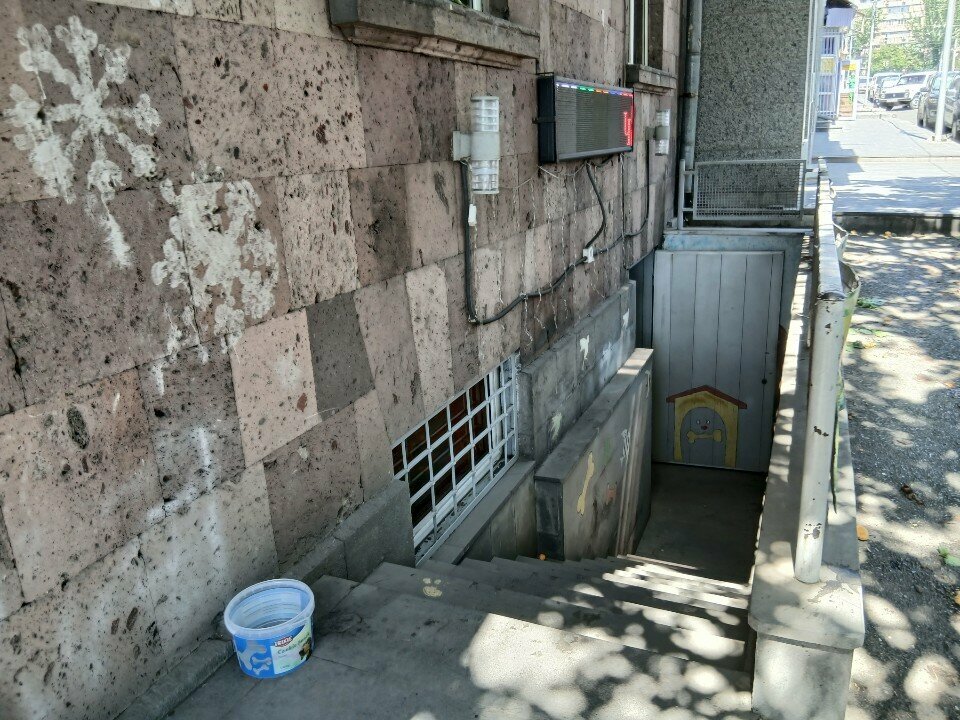 Pet shop Անտառային ձայներ, Yerevan, photo