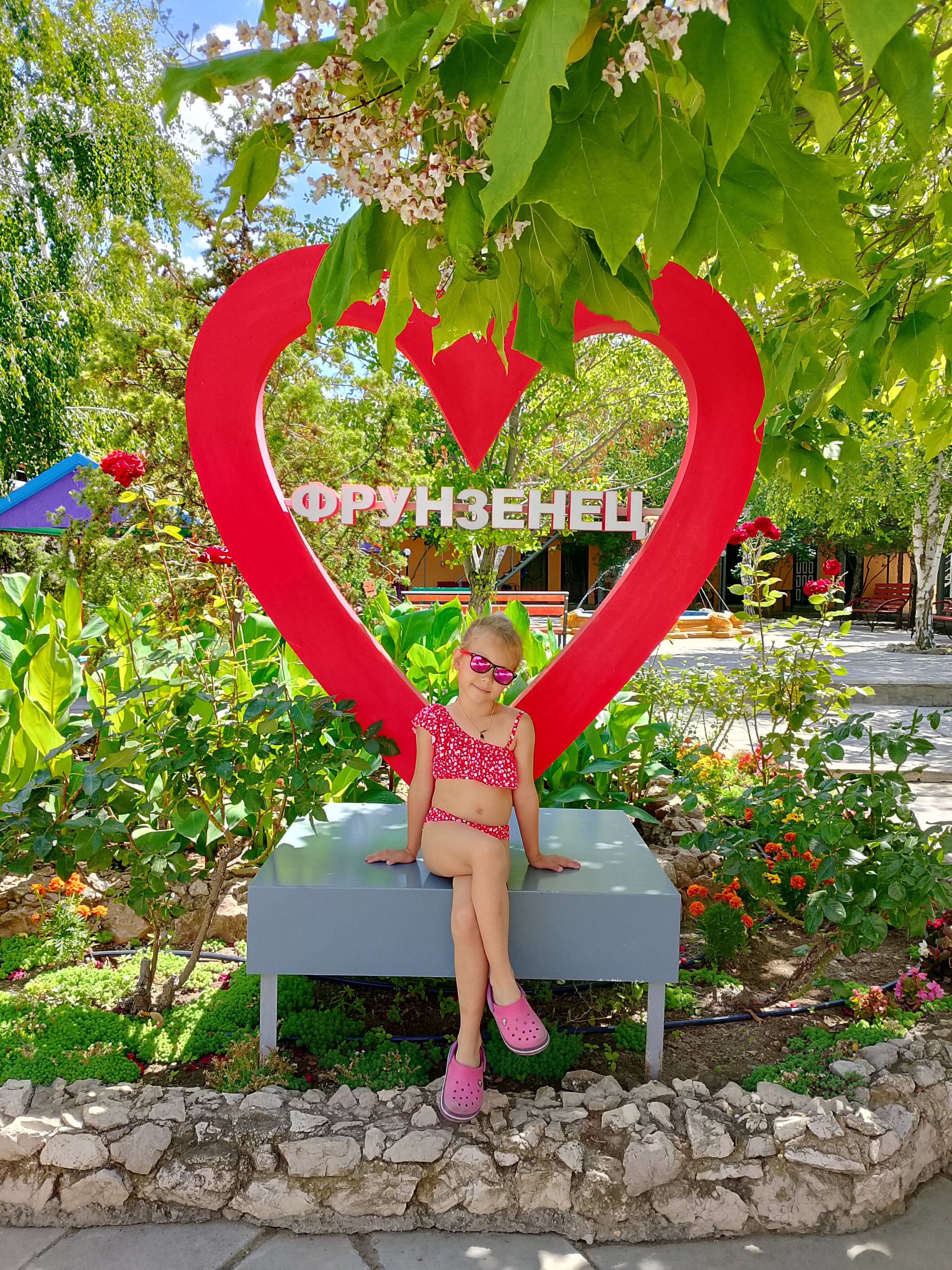 Фото Фрунзенец