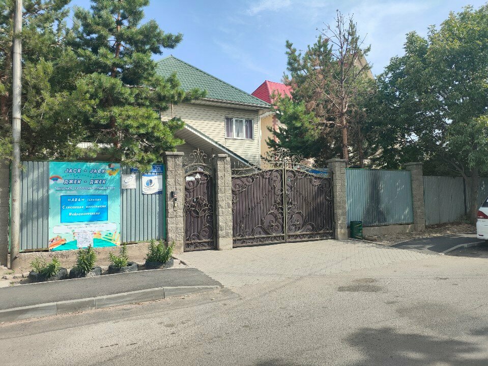 Security and alarm systems Davt, Almaty, photo