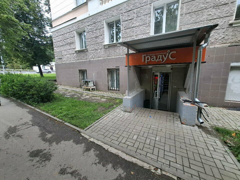 Parcel automat Халва, Tula, photo