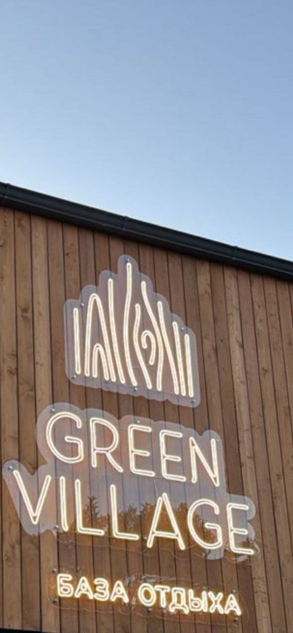 Фото Green Village