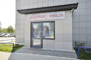 Гостиница Бутик-отель в Сургуте