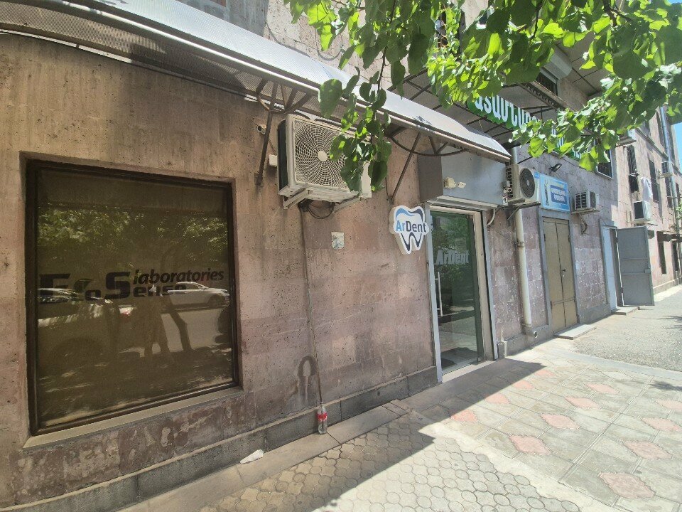 Dental clinic ArDent, Yerevan, photo