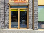 Тартин (Belomorskaya Street, 23), bakery