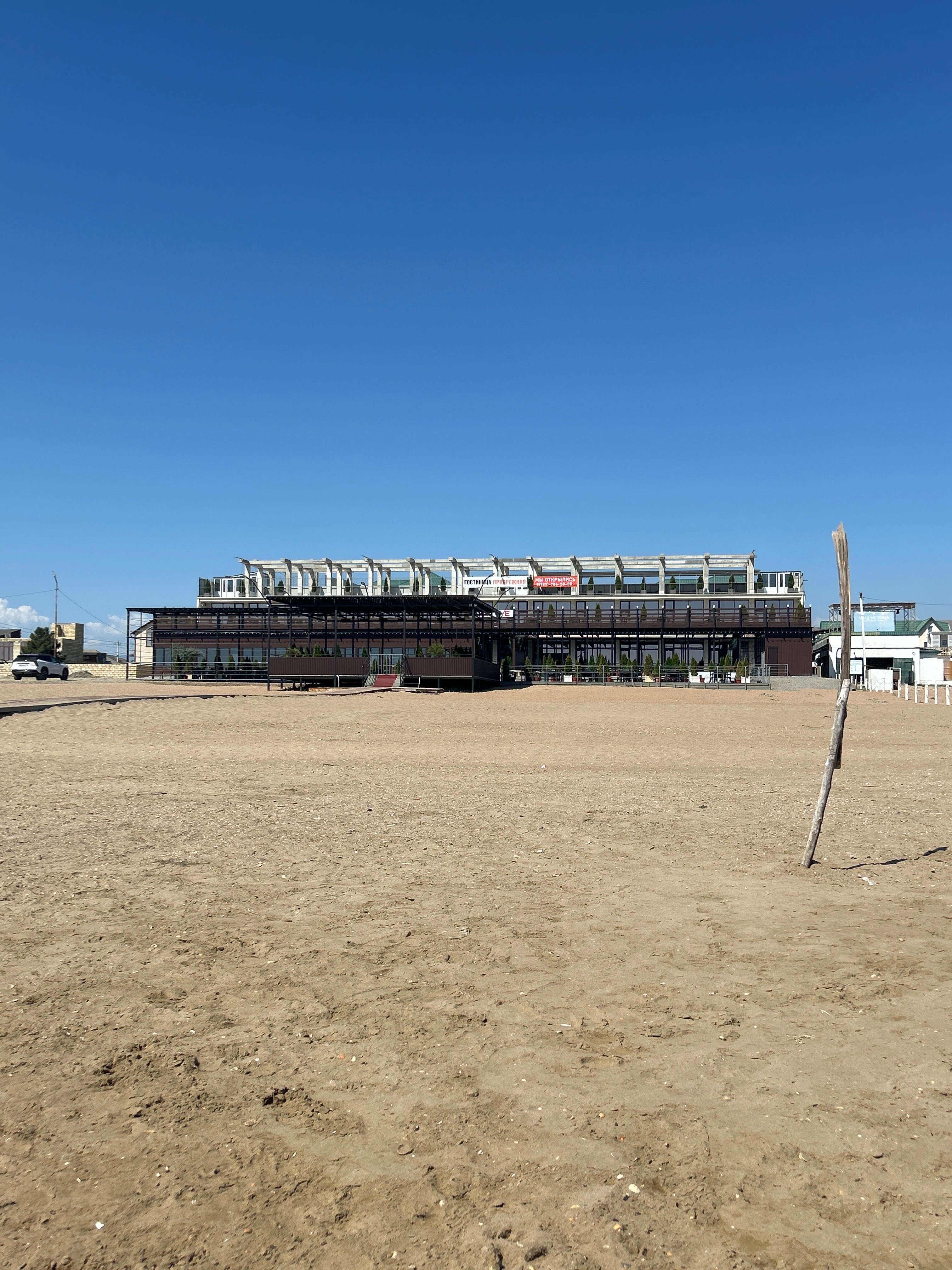 Фото Прибрежная