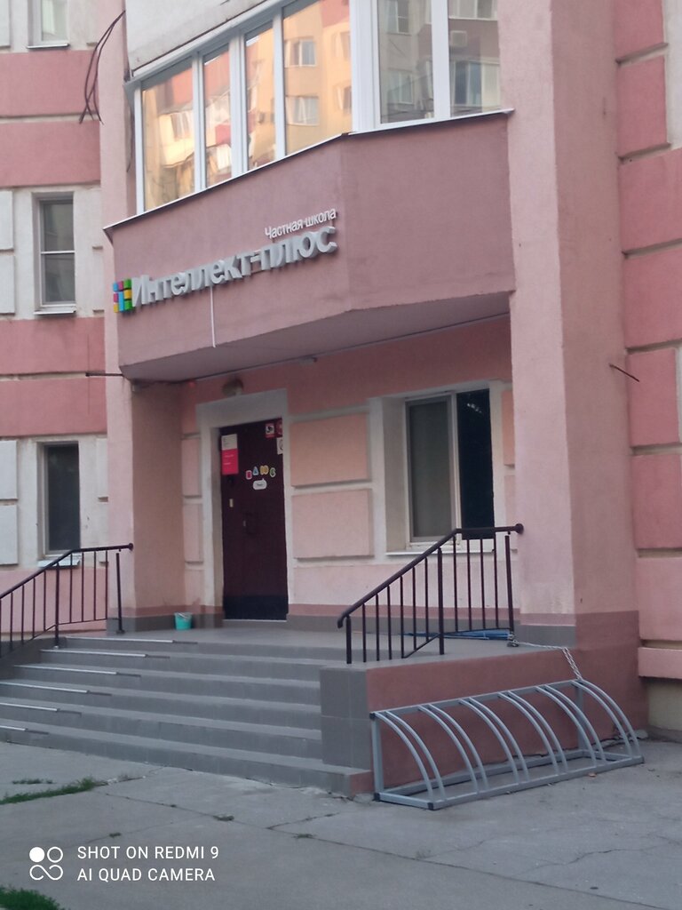 Further education Алгоритмика, Samara, photo