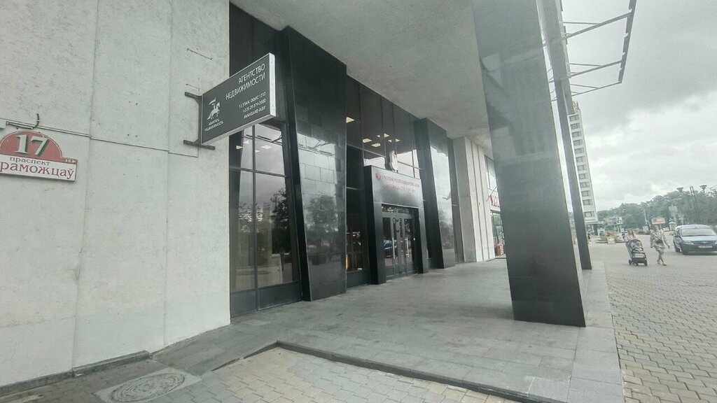 Toilet Туалет, Minsk, photo