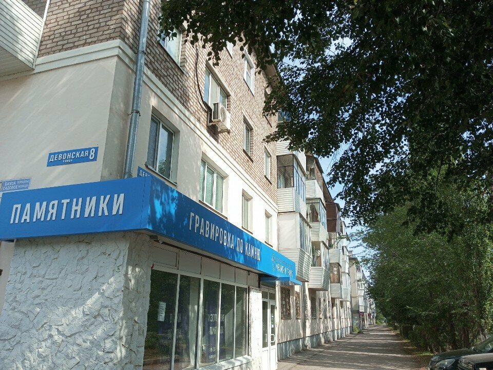 ATM Сбербанк России, Oktyabrsky, photo