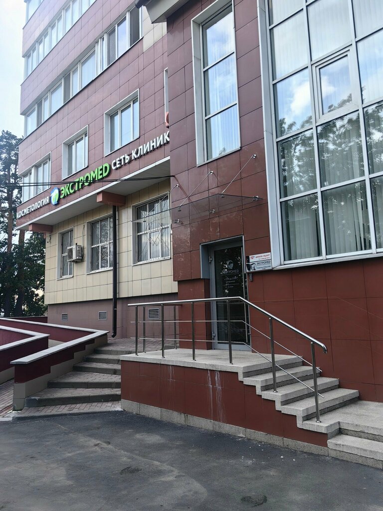 Point of delivery 5Post, Pushkino, photo