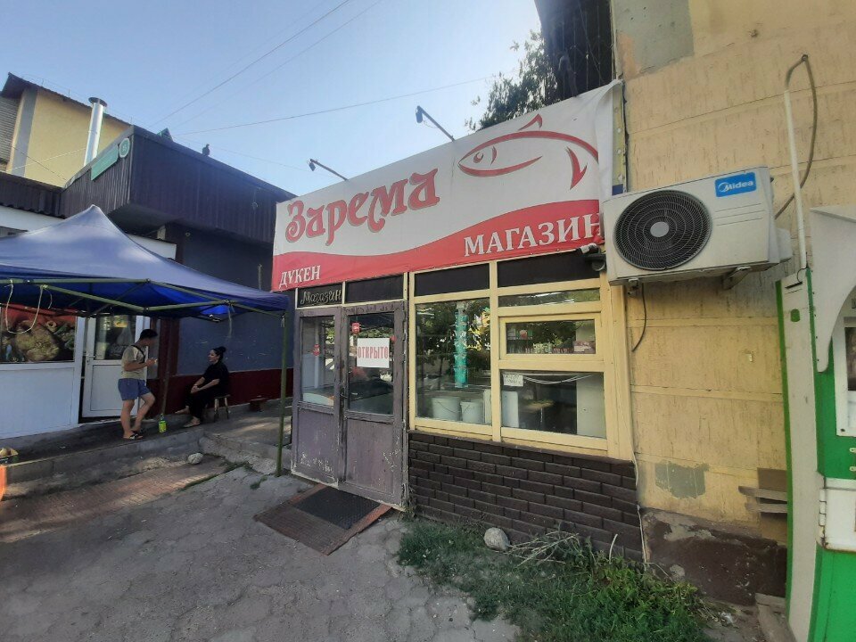 Grocery Zarema, Almaty, photo
