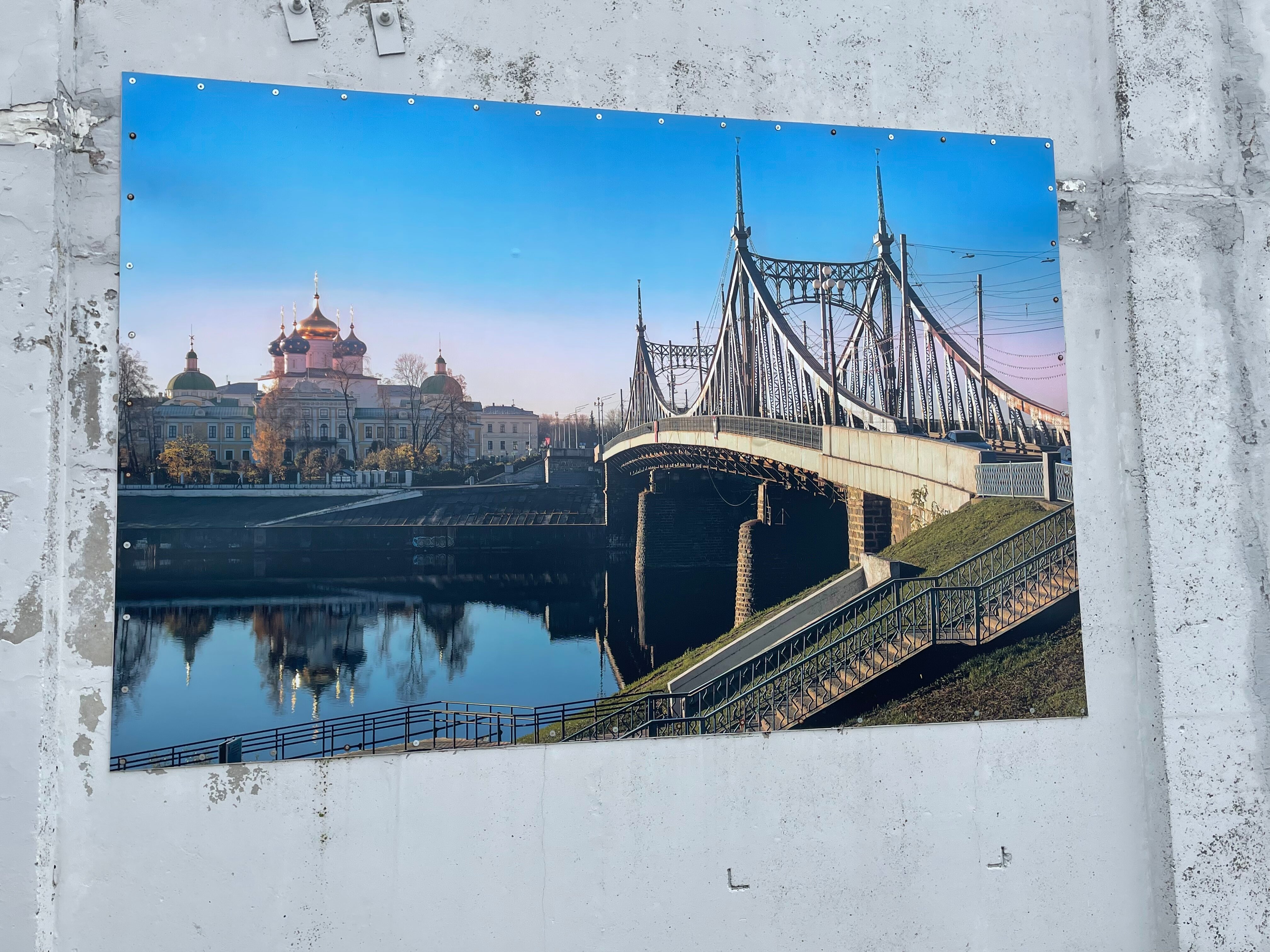 Фото Панорама