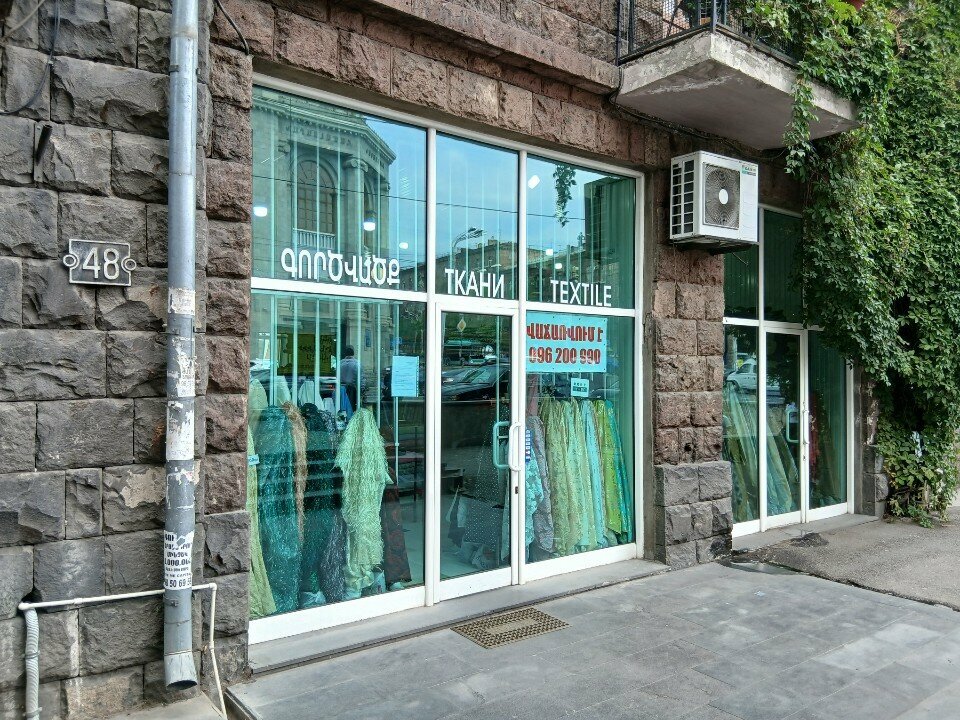 Drapery shop Магазин ткани, Yerevan, photo