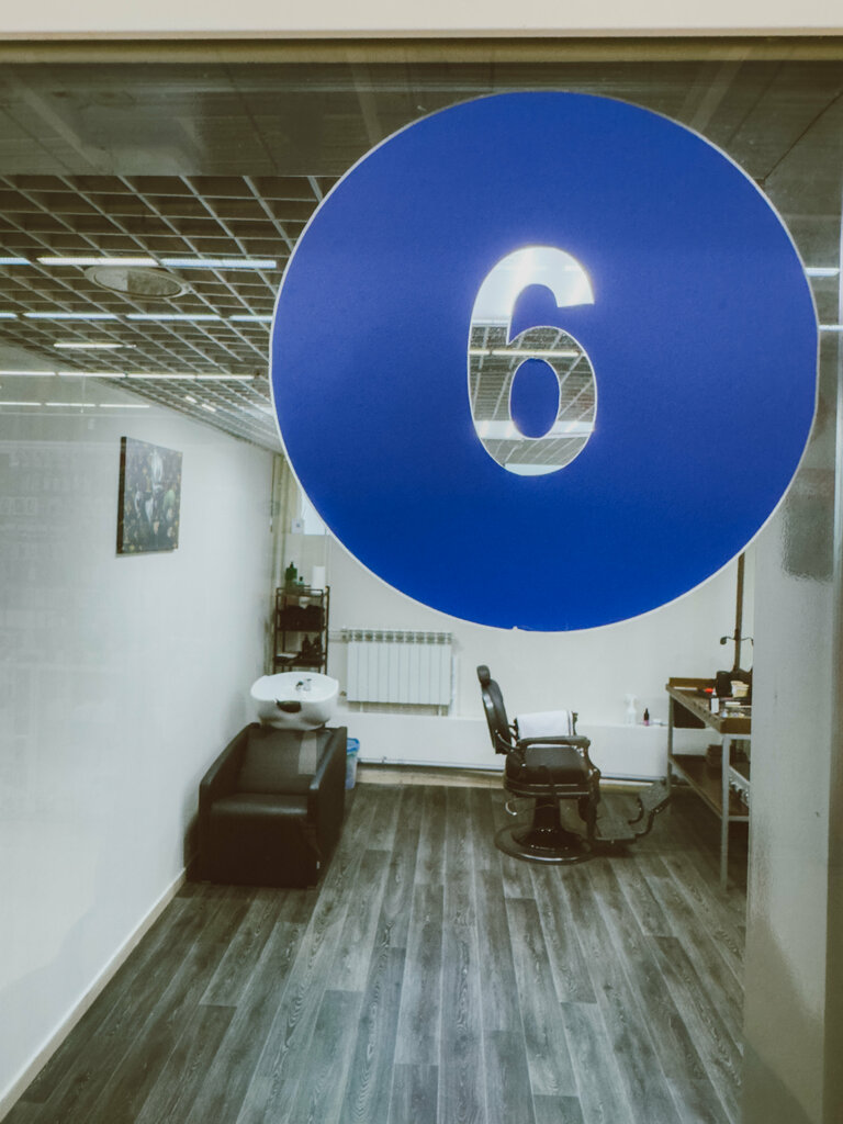 Barber shop Аэ Studio, Kurchatov, photo