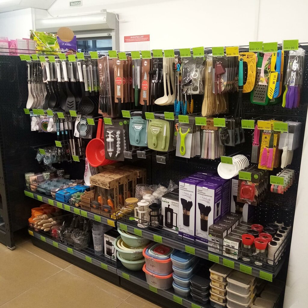 Home goods store Tri Tceny, Klintsy, photo