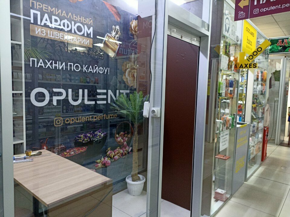 Perfume and cosmetics shop Opulent Perfume, Astana, photo