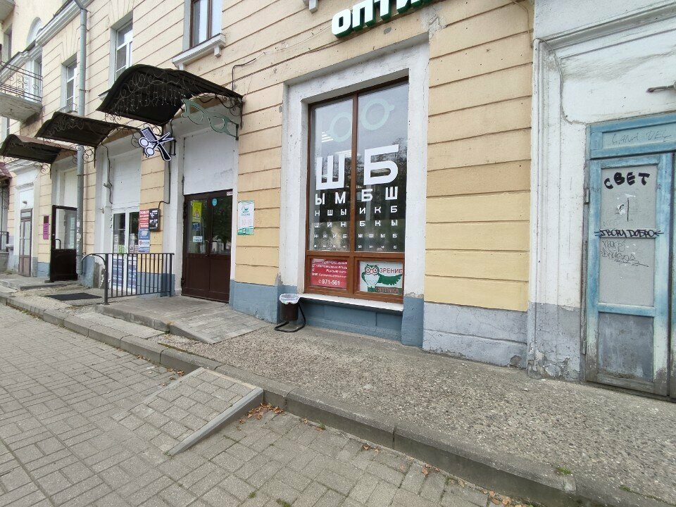 Children's shoe shop Shagovita, Yaroslavl, photo
