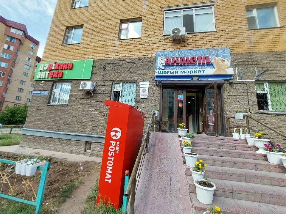 Payment terminal Kassa 24, Astana, photo