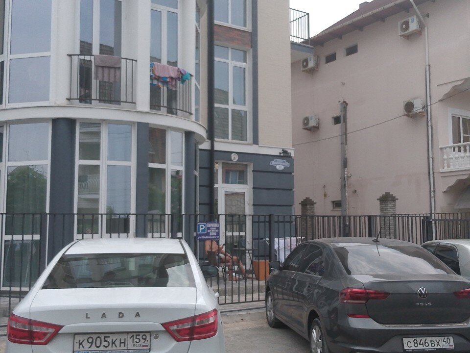 Фото Жемчуг