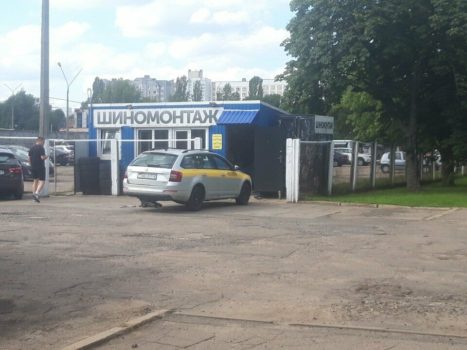 Шиномонтаж Шиномонтаж, Минск, фото