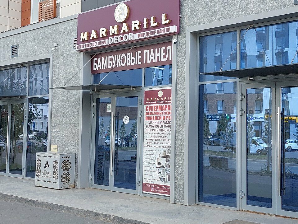 Wall and roof panels Marmarill Decor, Astana, photo