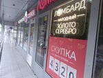 Народный (Tsentralniy Microdistrict, Moskovskaya Street, 18), pawnshop