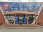Steklotsentr (Moskovskiy Avenue, 268), glass, glass products