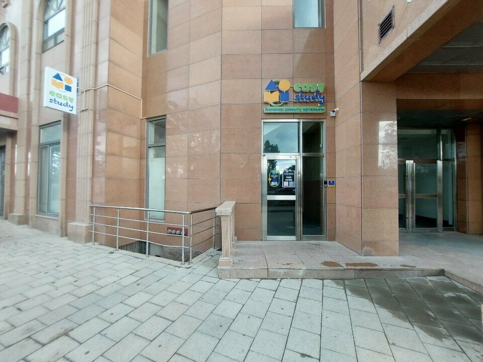 Children's developmental center Easy Study, Astana, photo