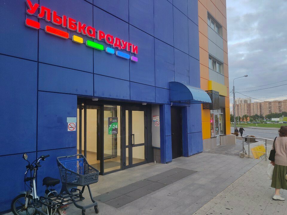 ATM Sberbank, Reutov, photo