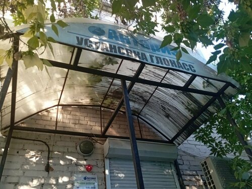 Filo ve araç takip hizmetleri Antariz, Ulan‑Ude, foto