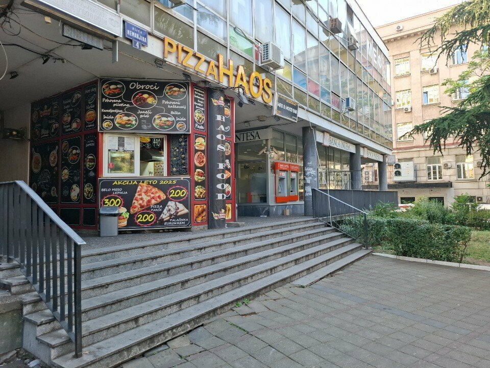 University Fimek, Belgrade, photo