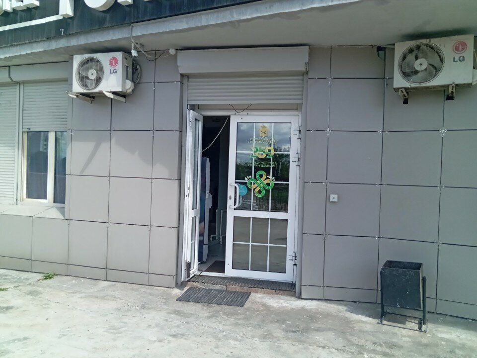 Фото Форест